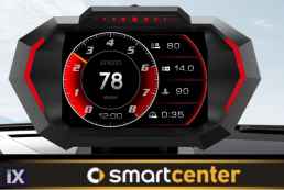 ΨΗΦΙΑΚΟ ΠΟΛΥΟΡΓΑΝΟ OBD+GPS SMART FORTWO 450-451-453-454