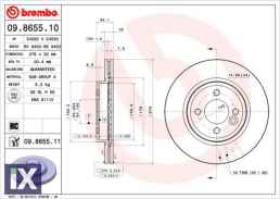 ΔΙΣΚ. MINI ONE,COOPER (276*22) BREMBO 09865510 34111502891