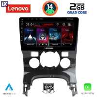 LENOVO LVD 2515_CPA CLIMA (9inc) MULTIMEDIA TABLET for PEUGEOT 3008 mod. 2008-2016 με CLIMA