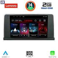 LENOVO LVD 2050_CPA CLIMA (9inc) (NBT) MULTIMEDIA TABLET for BMW S.3-4 (F30-32) mod. 2012-2018