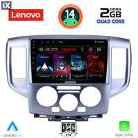 LENOVO LVD 2458_CPA (9inc) MULTIMEDIA TABLET for NISSAN NV 200 mod. 2009>