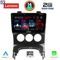 LENOVO LVD 2515_CPA A/C (9inc) MULTIMEDIA TABLET for PEUGEOT 3008 mod. 2008-2016 με A/C