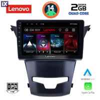 LENOVO LVD 2653_CPA (9inc) MULTIMEDIA TABLET for SSANGYANG KORANDO mod. 2014>