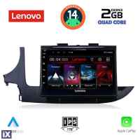 LENOVO LVD 2497_CPA (9inc) MULTIMEDIA TABLET for OPEL MOKKA mod. 2016-2021