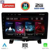 LENOVO LVD 2332_CPA (9inc) MULTIMEDIA TABLET for LAND ROVER DISCOVERY 3 - RANGE ROVER SPORT mod. 2004-2009