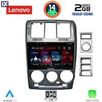 LENOVO LVD 2222_CPA (9inc) MULTIMEDIA TABLET for HYUNDAI GETZ mod. 2002-2011