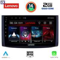 LENOVO LVD 2072_CPA (9inc) MULTIMEDIA TABLET for CHEVROLET AVEO mod. 2006-2010