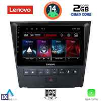 LENOVO LVD 2341_CPA (9inc) MULTIMEDIA TABLET for LEXUS GS mod. 2004-2011