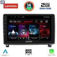 LENOVO LVD 2517_CPA (9inc) MULTIMEDIA TABLET for PEUGEOT 407 mod. 2004-2011