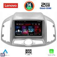 LENOVO LVD 2071_CPA (9inc) MULTIMEDIA for CHEVROLET CAPTIVA mod. 2012>