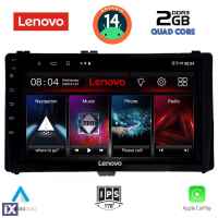 LENOVO LVD 2703_CPA (9inc) MULTIMEDIA TABLET for TOYOTA AURIS mod. 2015> – AYGO X mod. 2022> – COROLLA mod. 2017-2019