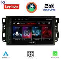 LENOVO LVD 2070_CPA (10inc) MULTIMEDIA TABLET for CHEVROLET ALL mod. 2004-2011