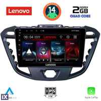 LENOVO LVD 2177_CPA (9inc) MULTIMEDIA TABLET for FORD TRANSIT CUSTOM | TOURNEO CUSTOM mod. 2013-2019