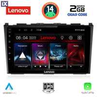 LENOVO LVD 2197_CPA (9inc) MULTIMEDIA TABLET for HONDA CRV mod. 2006-2012