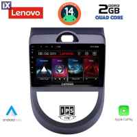 LENOVO LVD 2320_CPA (9inc) MULTIMEDIA TABLET for KIA SOUL mod. 2008-2013