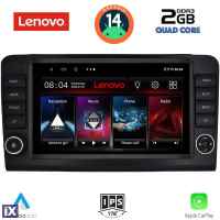 LENOVO LVD 2416_CPA (9inc) MULTIMEDIA TABLET for MERCEDES ML (W164) – GL (X164) mod. 2005-2011