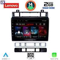 LENOVO LVD 2766_CPA (9inc) MULTIMEDIA TABLET for VW TOUAREG mod. 2011-2018