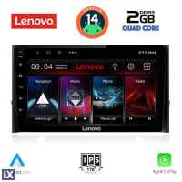 LENOVO LVD 2584_CPA (10inc) MULTIMEDIA TABLET for SKODA KAROQ - KODIAK mod. 2016>