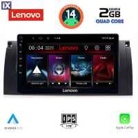 LENOVO LVD 2045_CPA (9inc) MULTIMEDIA TABLET for BMW Series 5 (E39) mod. 1997-2005 | X5 (E53) mod. 1999-2006