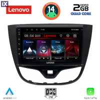 LENOVO LVD 2489_CPA (10inc) MULTIMEDIA TABLET for OPEL KARL mod. 2014-2019