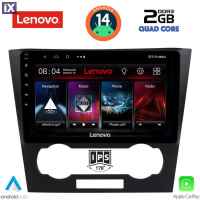 LENOVO LVD 2073_CPA (9inc) MULTIMEDIA TABLET for CHEVROLET EPICA mod. 2006-2011