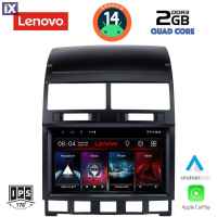 LENOVO LVD 2765_CPA (9inc) MULTIMEDIA TABLET for VW TOUAREG mod. 2003-2011