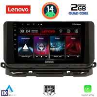 LENOVO LVD 2598_CPA (10inc) MULTIMEDIA TABLET for SKODA OCTAVIA 8 mod. 2021>