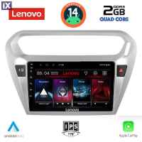 LENOVO LVD 2511_CPA (9inc) MULTIMEDIA TABLET for CITROEN ELYSEE – PEUGEOT 301 mod. 2013>