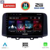 LENOVO LVD 2237_CPA (10inc) MULTIMEDIA TABLET for HYUNDAI KONA mod. 2017>