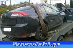 RENAULT LAGUNA ΑΞΟΝΑΣ ΠΙΣΩ www.saravalaki.com