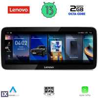 LENOVO LVG 12956_CPA (12.3inc) (EVO) MULTIMEDIA for BMW S.3 (G20) mod. 2018-2019