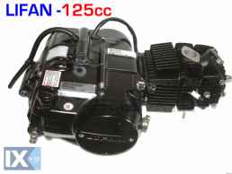 ΚΥΛΙΝΔΡΟΠΙΣΤΟΝΟ 3V LIFAN 125 (54mm)