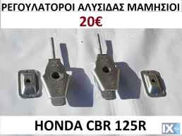 ανταλλακτικα γνησια HONDA CBR 125R