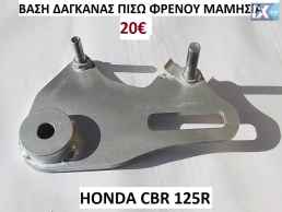 ανταλλακτικα γνησια HONDA CBR 125R