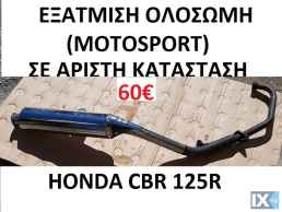 ανταλλακτικα γνησια HONDA CBR 125R