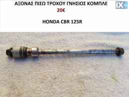 ανταλλακτικα γνησια HONDA CBR 125R