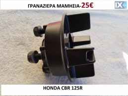 ανταλλακτικα γνησια HONDA CBR 125R