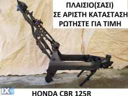 ανταλλακτικα γνησια HONDA CBR 125R