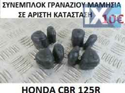 ανταλλακτικα γνησια HONDA CBR 125R