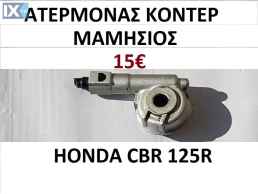 ανταλλακτικα γνησια HONDA CBR 125R