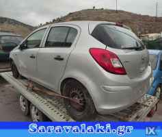 OPEL CORSA ΔΙΣΚΟΠΛΑΚΕΣ www.saravalaki.com