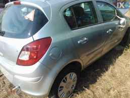 Opel corsa Κομπρεσερ Aircodition www.saravalaki.com