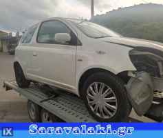 TOYOTA YARIS 2SZ ΜΟΤΕΡ www.saravalaki.com