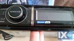 Radio cd usb sd bluetooth