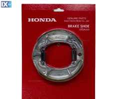 Σιαγώνες φρένων πίσω γνήσιες HONDA SH125 SH150 06430-GBJ-K20