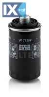 Φίλτρο λαδιού MANN-FILTER W71945