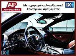 ΜΕΤΑΧΕΙΡΙΣΜΕΝΑ ΑΝΤΑΛΛΑΚΤΙΚΑ TOYOTA COROLLA ΓΝΗΣΙΑ - ΕΣΩΤΕΡΙΚΟ ΑΜΑΞΩΜΑ