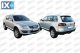 Φτερό PRASCO VW8173003  - 403,81 EUR