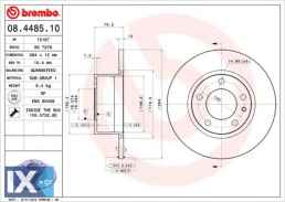 Δισκόπλακα BREMBO 08448510