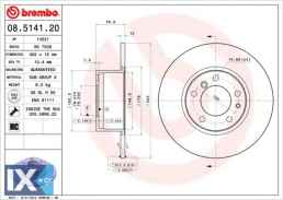 Δισκόπλακα BREMBO 08514120